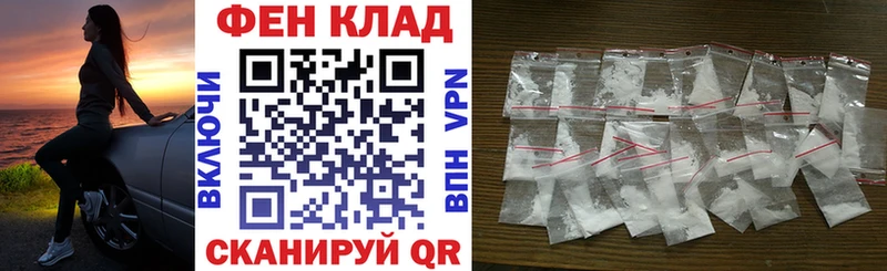 Амфетамин 98%  купить наркоту  Володарск 