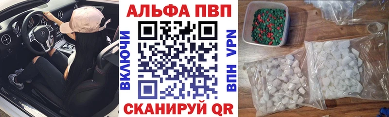 даркнет сайт Володарск А ПВП VHQ