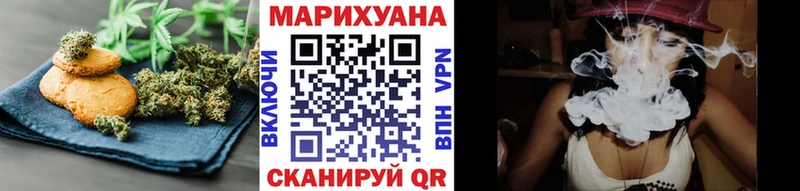 Canna-Cookies конопля  как найти   Володарск 