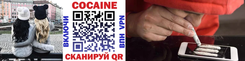 Cocaine Перу  blacksprut tor  Володарск 