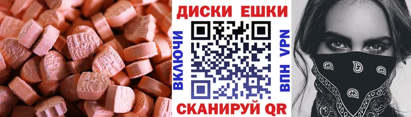 наркотики  Володарск  Экстази таблы 