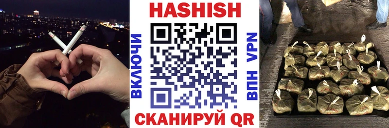 Гашиш гарик  Володарск 
