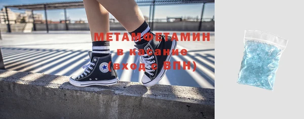 прущий лед Белокуриха