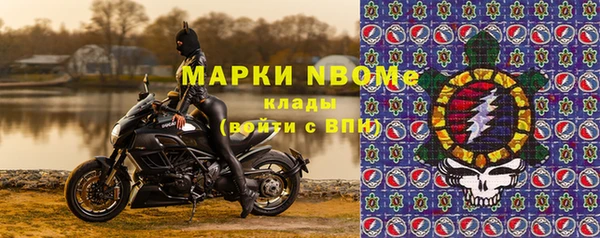 прущий лед Белокуриха
