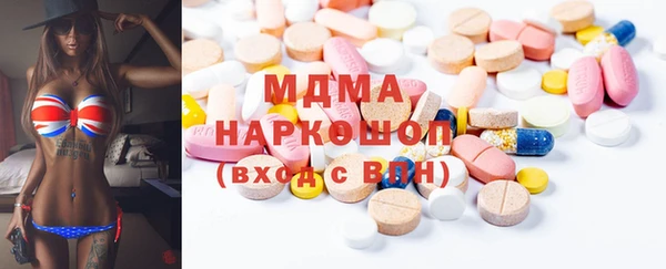 таблы Белоозёрский