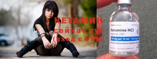 прущий лед Белокуриха