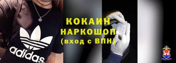 прущий лед Белокуриха