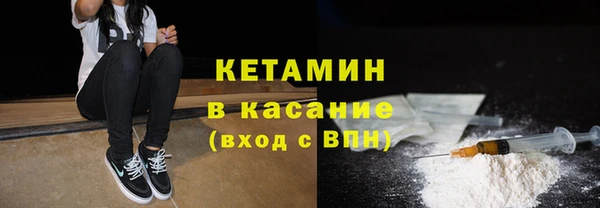 прущий лед Белокуриха