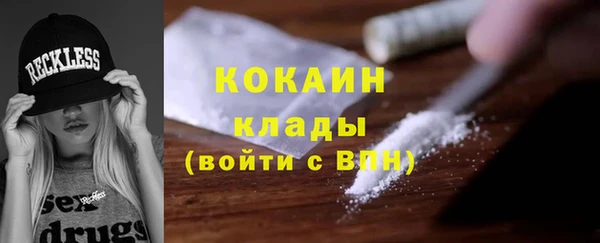 прущий лед Белокуриха