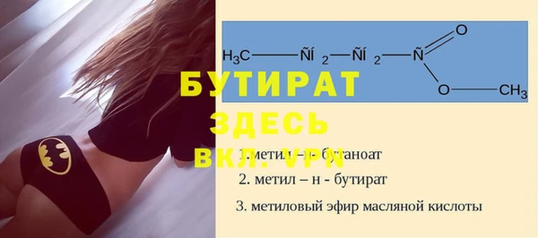 прущий лед Белокуриха