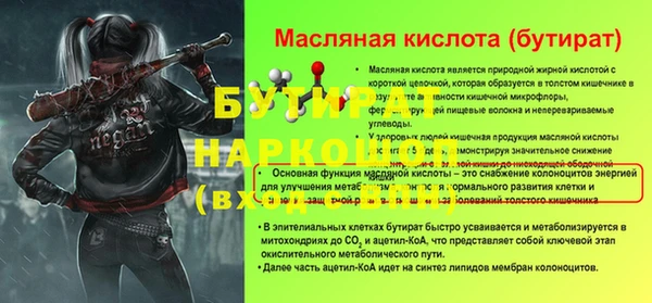 кокс Беломорск