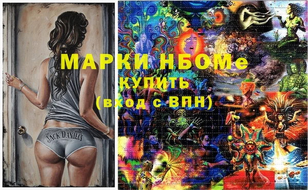 кокс Беломорск