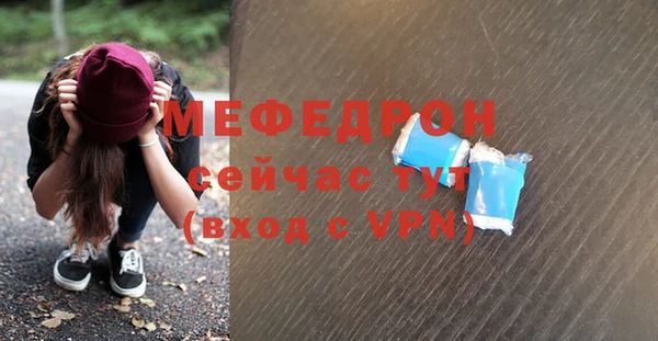 прущий лед Белокуриха