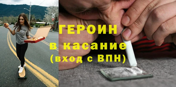бутират Покровск