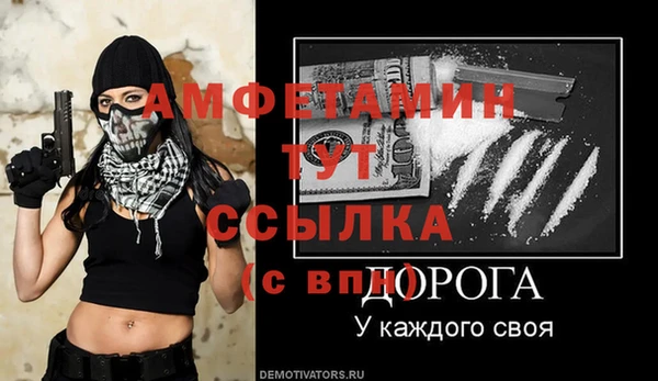 прущий лед Белокуриха