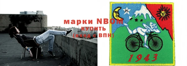 кокс Беломорск