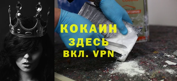 таблы Белоозёрский