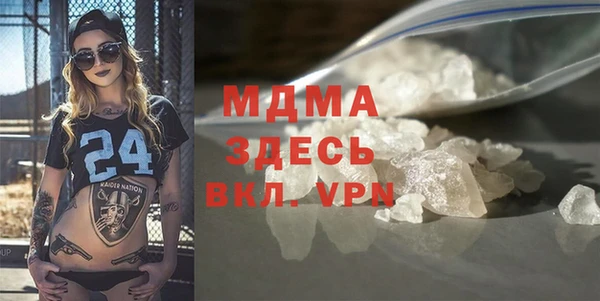прущий лед Белокуриха