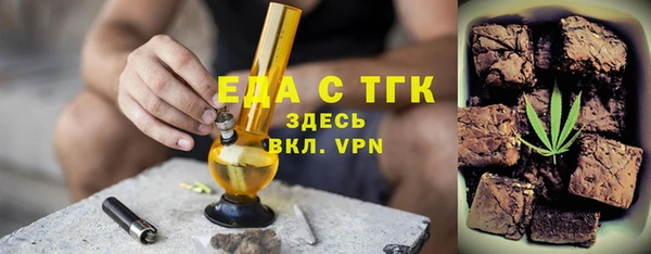 таблы Белоозёрский