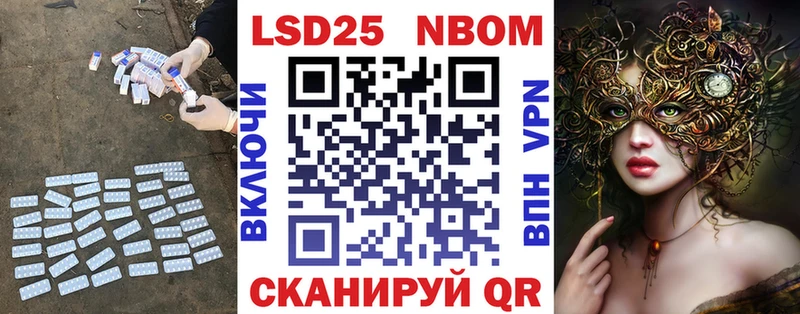 Лсд 25 экстази кислота  Володарск 