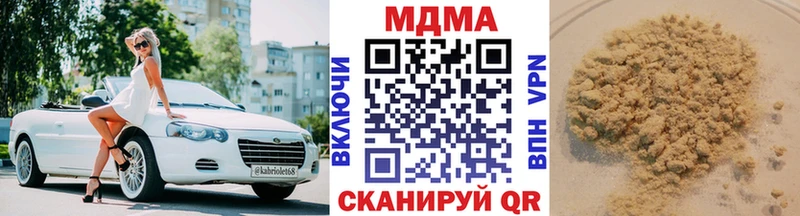 кракен зеркало  Володарск  МДМА кристаллы 