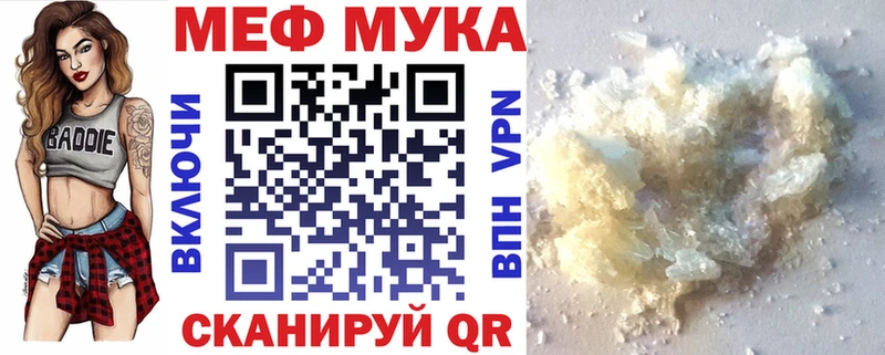 Меф VHQ  Володарск 