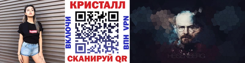 Метамфетамин пудра  Володарск 