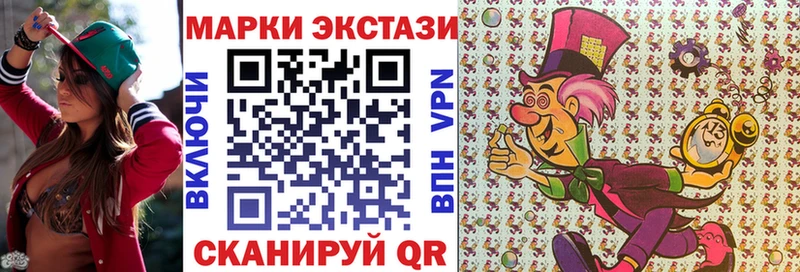 Марки N-bome 1500мкг  Володарск 