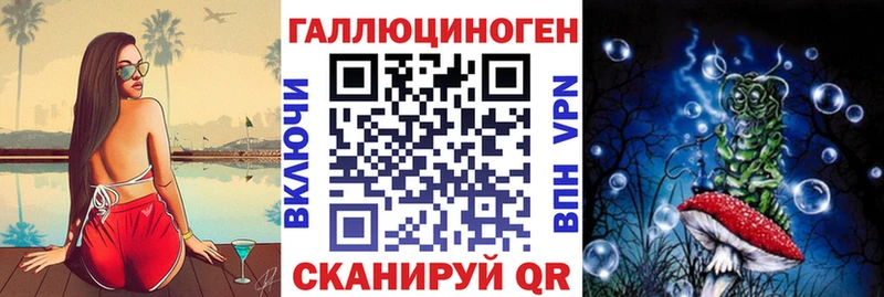 купить   Володарск  Псилоцибиновые грибы прущие грибы 